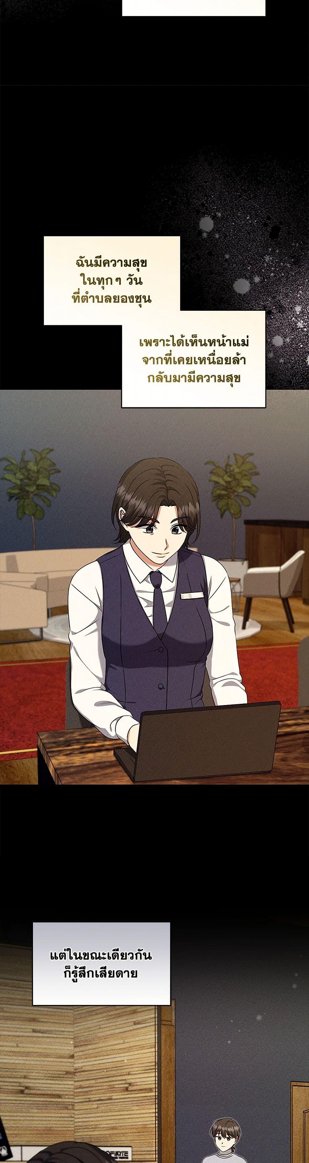 Manga-lc-com อ่านมังงะ อ่านการ์ตูน ออนไลน์ ฟรี Welcome to Dungeon Hotel ตอนที่ 1 2 3 4 5 6 7 8 9 10 11 12 13 14 ฟรี ไม่มีโฆษณา Manga-lc - อ่าน มังงะ อ่าน การ์ตูน ออนไลน์ อ่านมังงะ ฟรี