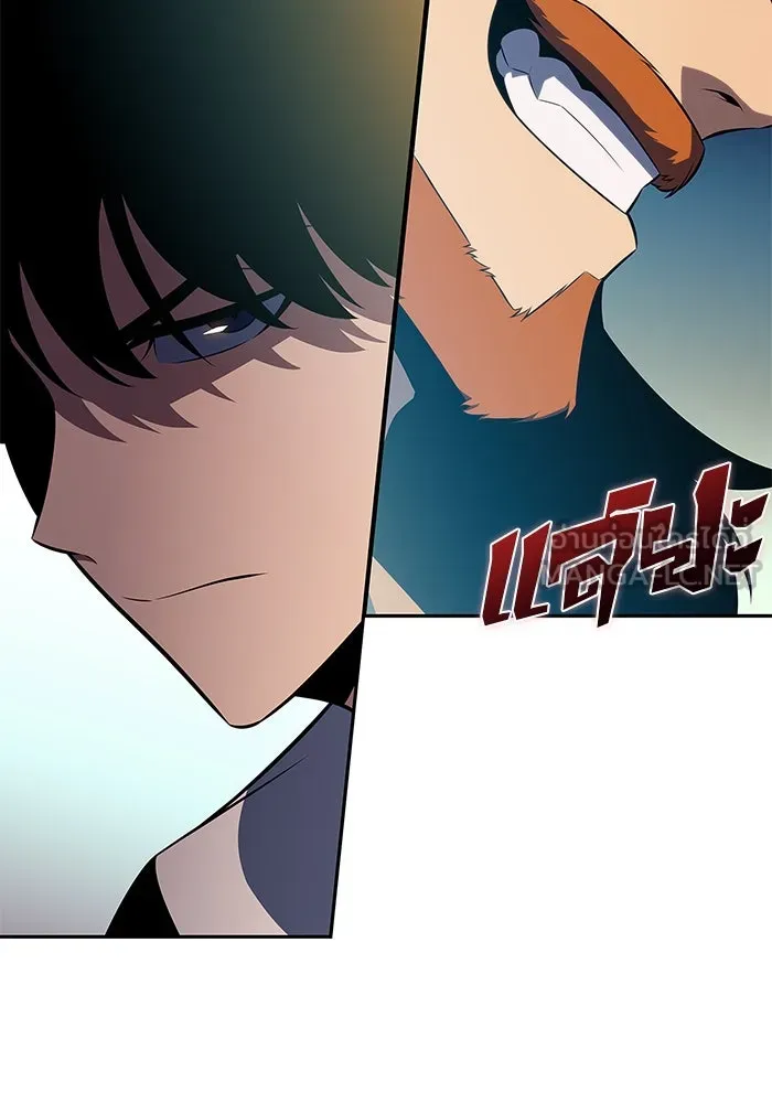 ผู้เล่นหน้าใหม่เลเวลแมกซ์ ตอนที่ 214 การประมูลของเทพ (3) รูปที่ 48