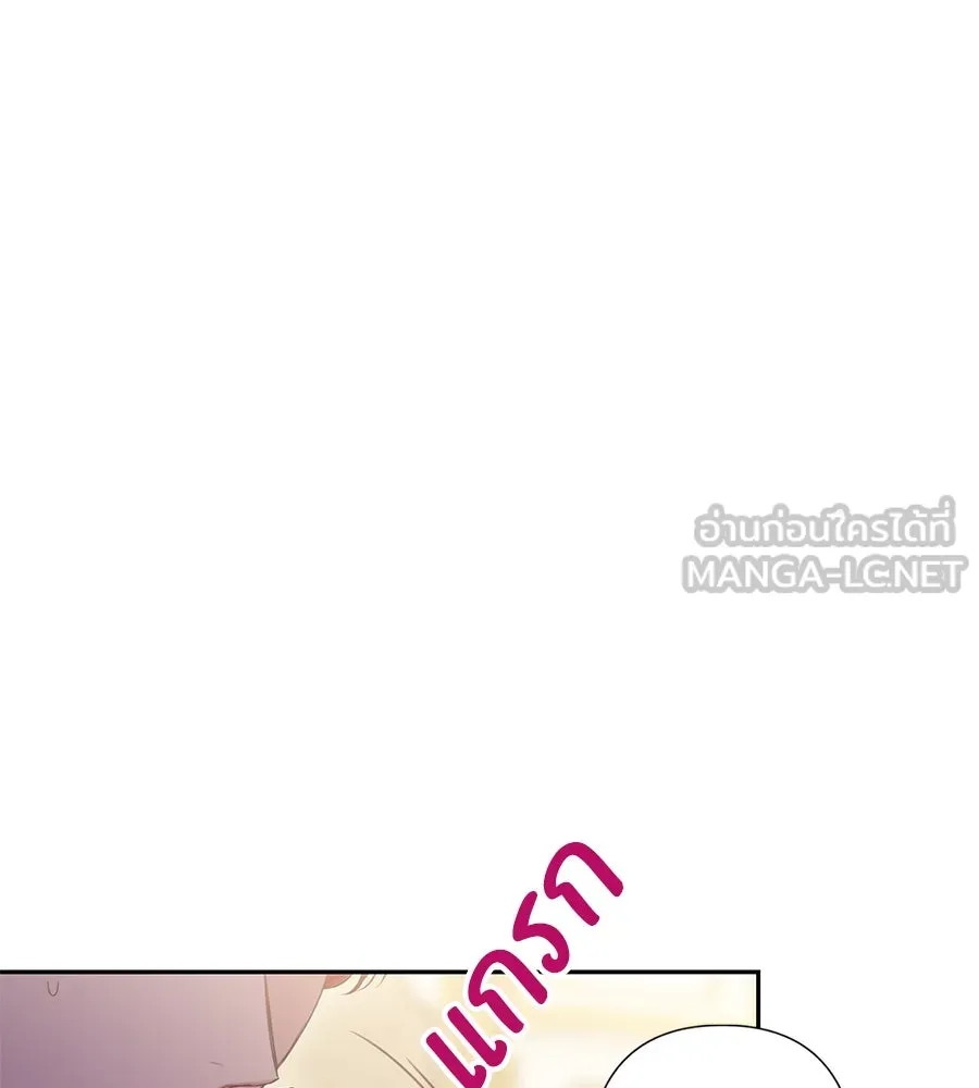 บาสเตียน ตอนที่ 27 รูปที่ 12