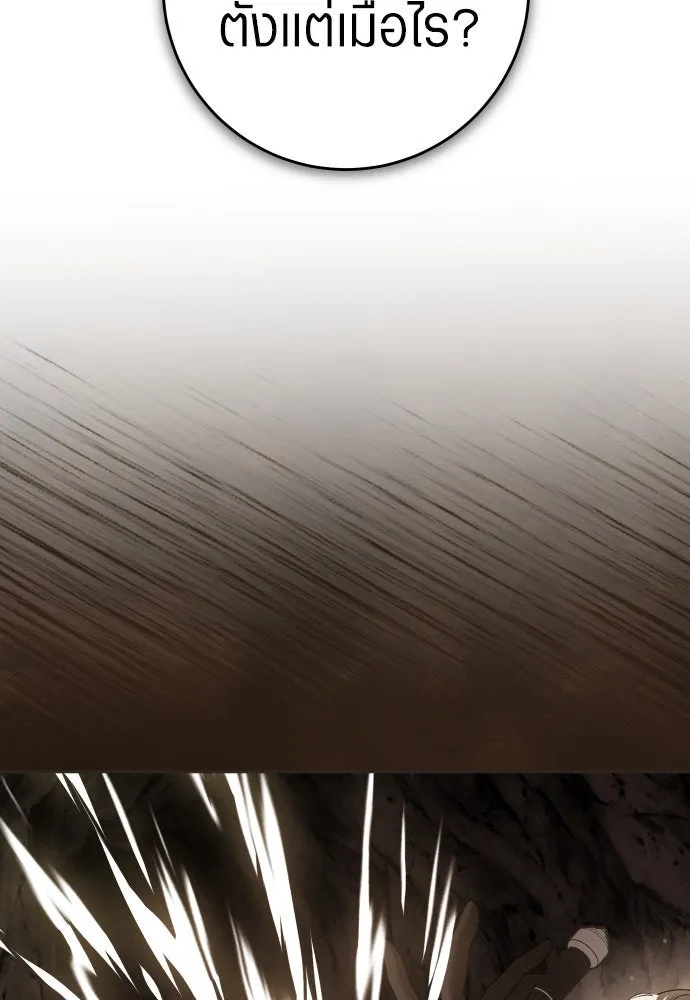ชิงชีวิตพลิกลิขิตชะตา ตอนที่ 218. ถึงเช่นนั้นก็ต้องมีชีวิตอยู่ รูปที่ 22