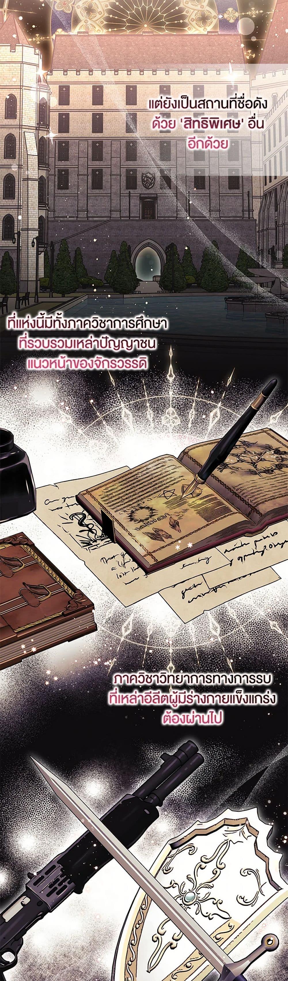 Manga-lc-com อ่านมังงะ อ่านการ์ตูน ออนไลน์ ฟรี The Countdown of My Death Is Spamming My Status Window ตอนที่ 1 2 3 4 5 6 7 8 9 10 11 12 13 14 ฟรี ไม่มีโฆษณา Manga-lc - อ่าน มังงะ อ่าน การ์ตูน ออนไลน์ อ่านมังงะ ฟรี