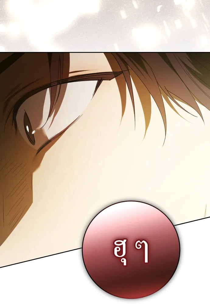 ชิงชีวิตพลิกลิขิตชะตา ตอนที่ 234. ช่วงเวลาของสุนัขกับหมาป่า(2) รูปที่ 19