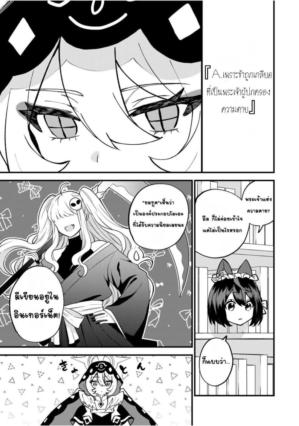 Doujin-Lc- อ่าน โดจิน มังฮวา เกาหลี ญี่ปุ่น จีน แปลไทย Sekai Saikyou no ตอนที่ 1 2 3 4 5 6 7 8 9 10 11 12 13 14 ฟรี ไม่มีโฆษณา อ่าน โดจิน Manhwa เกาหลี ญี่ปุ่น จีน เรามีครบ คัดมาให้เน้นๆ โดจิน 18+ รับประกันความฟินโดย  Doujin Lc