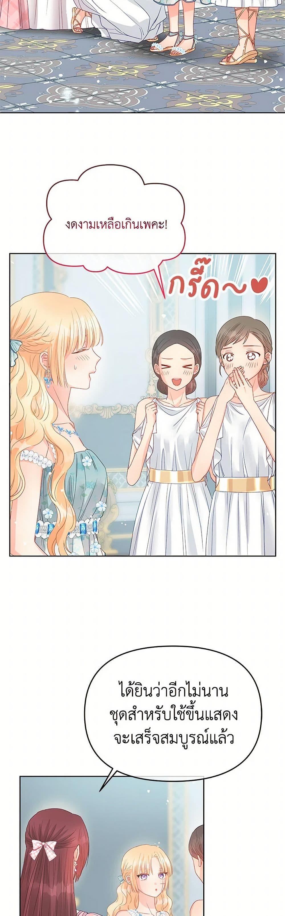 Manga-lc-com อ่านมังงะ อ่านการ์ตูน ออนไลน์ ฟรี Don’t Concern Yourself With That Book ตอนที่ 1 2 3 4 5 6 7 8 9 10 11 12 13 14 ฟรี ไม่มีโฆษณา Manga-lc - อ่าน มังงะ อ่าน การ์ตูน ออนไลน์ อ่านมังงะ ฟรี