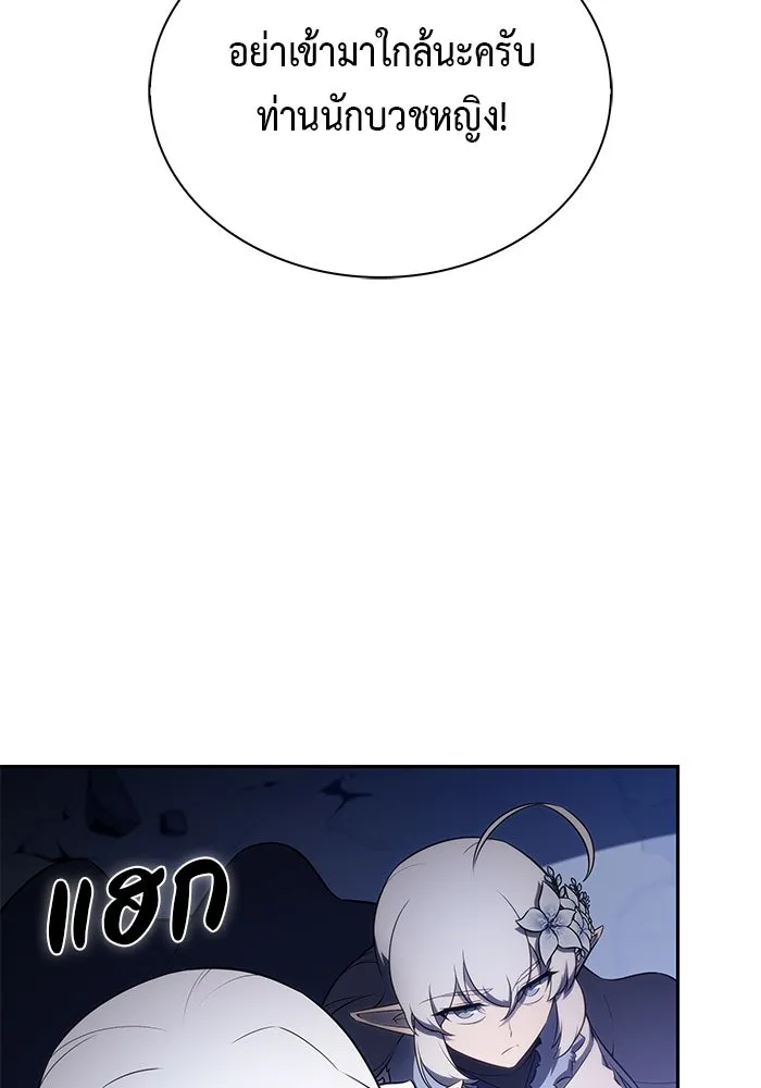 ลูกชายคนเล็กของดยุกคือมือสังหาร ตอนที่ 99 รูปที่ 155