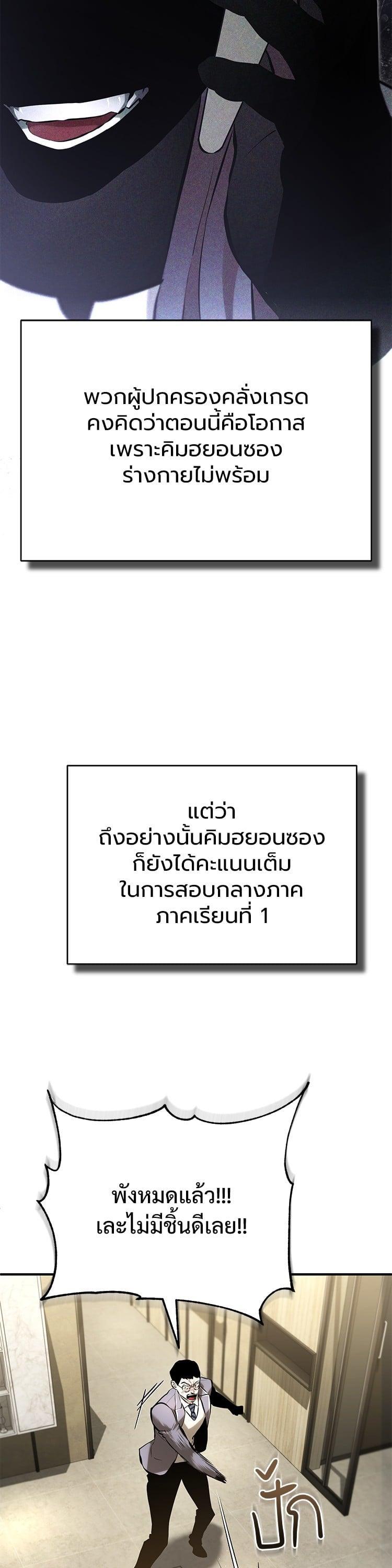 Manga-lc-com อ่านมังงะ อ่านการ์ตูน ออนไลน์ ฟรี Devil Returns To School Days ตอนที่ 1 2 3 4 5 6 7 8 9 10 11 12 13 14 ฟรี ไม่มีโฆษณา Manga-lc - อ่าน มังงะ อ่าน การ์ตูน ออนไลน์ อ่านมังงะ ฟรี