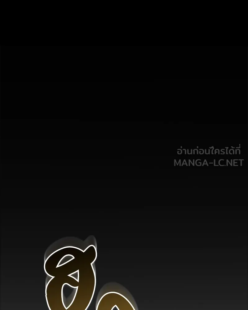 แด่ความเกลียดชัง ตอนที่ 22 รูปที่ 36