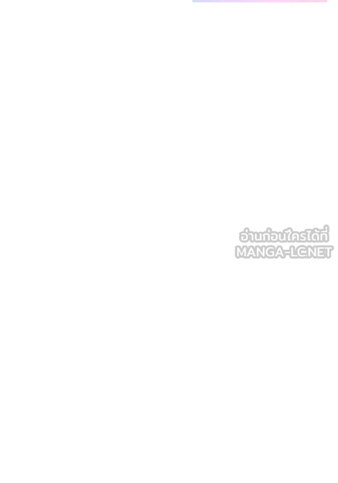 ราชินีจอมมาร ตอนที่ 62 รูปที่ 83