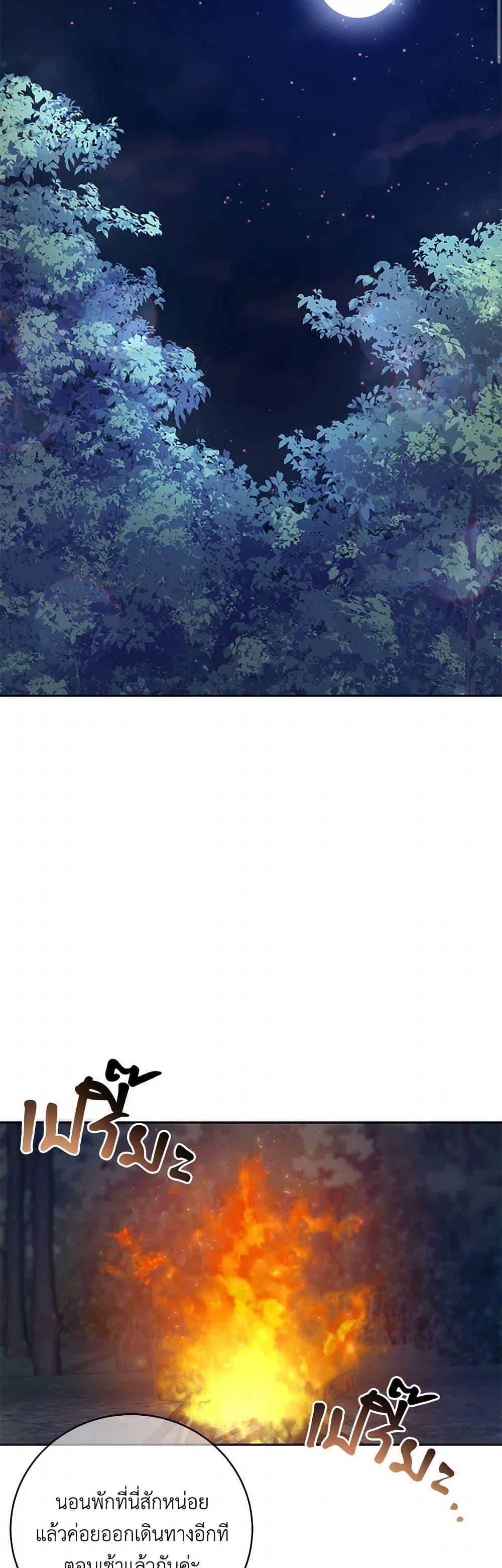 Manga-lc-com อ่านมังงะ อ่านการ์ตูน ออนไลน์ ฟรี Demon King’s Doll Butler ตอนที่ 1 2 3 4 5 6 7 8 9 10 11 12 13 14 ฟรี ไม่มีโฆษณา Manga-lc - อ่าน มังงะ อ่าน การ์ตูน ออนไลน์ อ่านมังงะ ฟรี