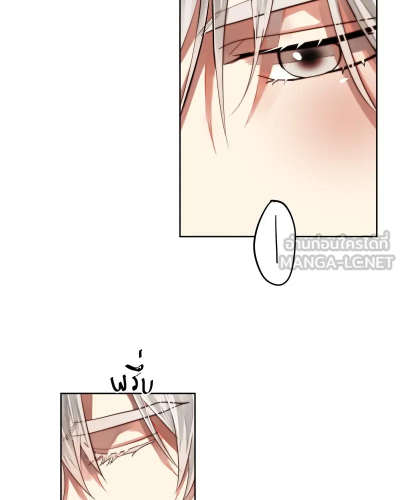 เทพมังกรคลั่งรัก ตอนที่ 43 ที่ชั้นสุดท้ายของม่านพลัง (อดี รูปที่ 6