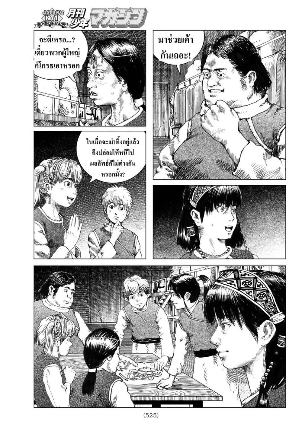 Manga-lc-com อ่านมังงะ อ่านการ์ตูน ออนไลน์ ฟรี Dragon Hunt Tribe ตอนที่ 1 2 3 4 5 6 7 8 9 10 11 12 13 14 ฟรี ไม่มีโฆษณา Manga-lc - อ่าน มังงะ อ่าน การ์ตูน ออนไลน์ อ่านมังงะ ฟรี