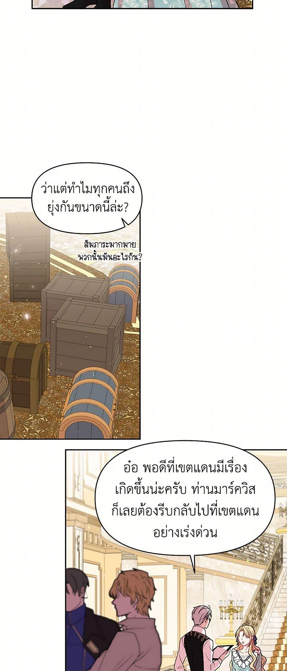 Manga-lc-com อ่านมังงะ อ่านการ์ตูน ออนไลน์ ฟรี My BFF is a Tyrant in Training ตอนที่ 1 2 3 4 5 6 7 8 9 10 11 12 13 14 ฟรี ไม่มีโฆษณา Manga-lc - อ่าน มังงะ อ่าน การ์ตูน ออนไลน์ อ่านมังงะ ฟรี