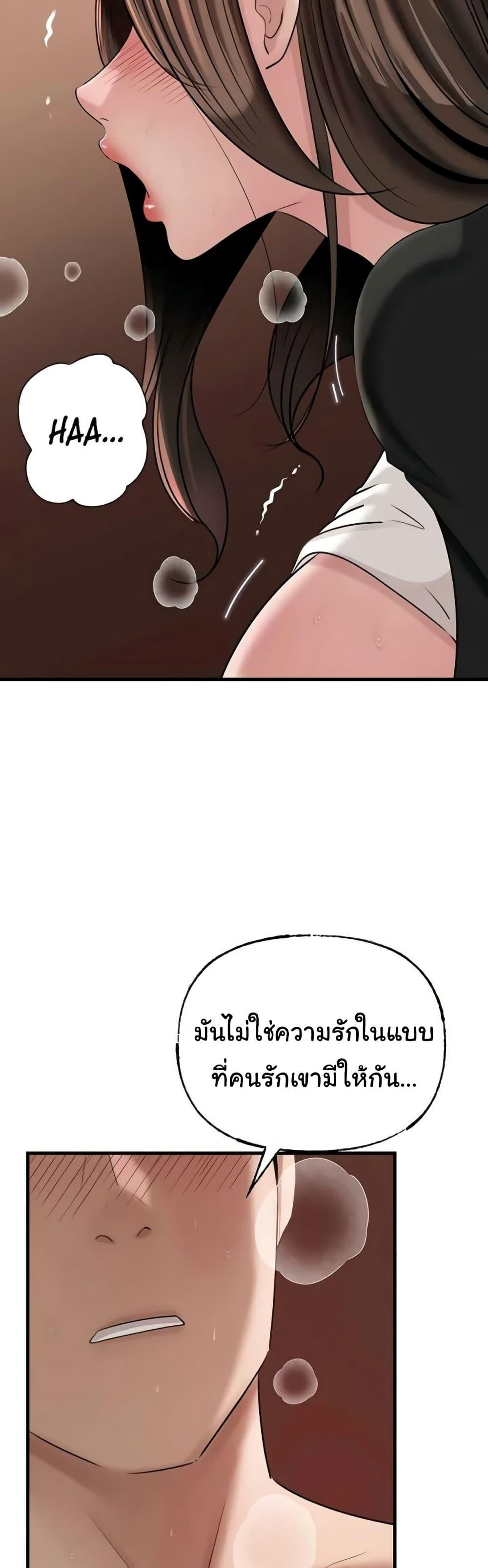 Doujin-Lc- อ่าน โดจิน มังฮวา เกาหลี ญี่ปุ่น จีน แปลไทย Not the Daughter ตอนที่ 1 2 3 4 5 6 7 8 9 10 11 12 13 14 ฟรี ไม่มีโฆษณา อ่าน โดจิน Manhwa เกาหลี ญี่ปุ่น จีน เรามีครบ คัดมาให้เน้นๆ โดจิน 18+ รับประกันความฟินโดย  Doujin Lc