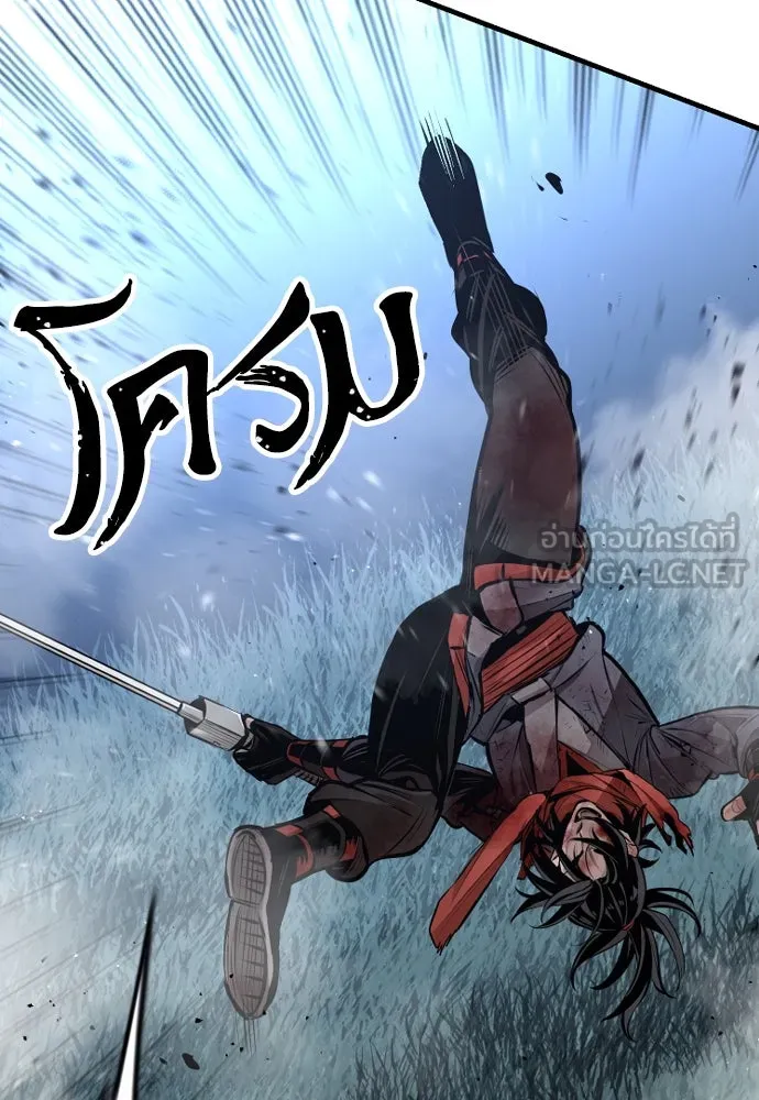 เส้นทางสู่เทพมาร ตอนที่ 24 รูปที่ 198