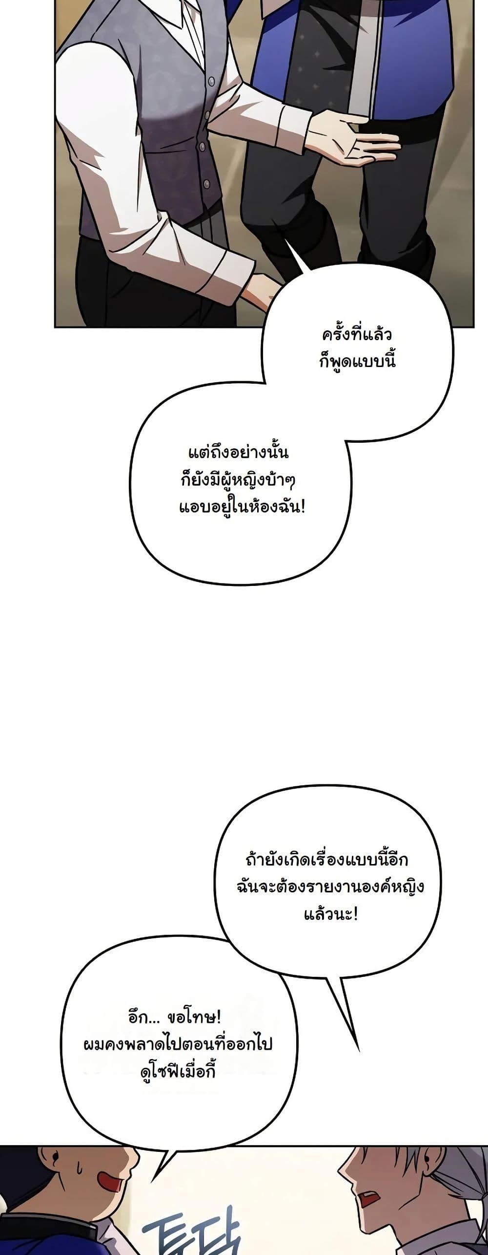 Manga-lc-com อ่านมังงะ อ่านการ์ตูน ออนไลน์ ฟรี A Slave of Rubelfast ตอนที่ 1 2 3 4 5 6 7 8 9 10 11 12 13 14 ฟรี ไม่มีโฆษณา Manga-lc - อ่าน มังงะ อ่าน การ์ตูน ออนไลน์ อ่านมังงะ ฟรี