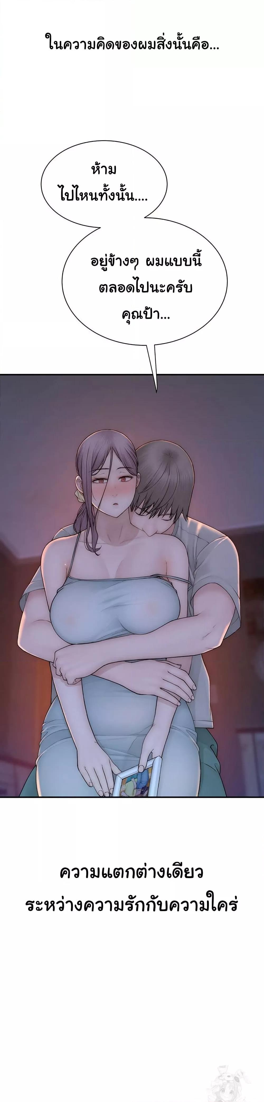 Doujin-Lc- อ่าน โดจิน มังฮวา เกาหลี ญี่ปุ่น จีน แปลไทย Addicted to My Stepmom ตอนที่ 1 2 3 4 5 6 7 8 9 10 11 12 13 14 ฟรี ไม่มีโฆษณา อ่าน โดจิน Manhwa เกาหลี ญี่ปุ่น จีน เรามีครบ คัดมาให้เน้นๆ โดจิน 18+ รับประกันความฟินโดย  Doujin Lc