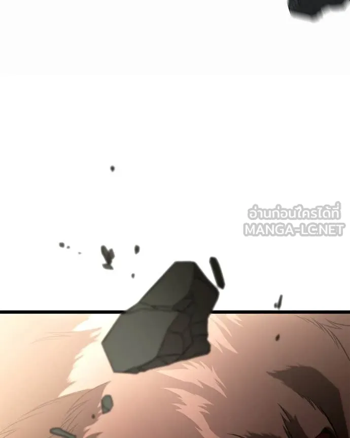 โทษที พื้นที่นี้ ตอนที่ 30 รูปที่ 40