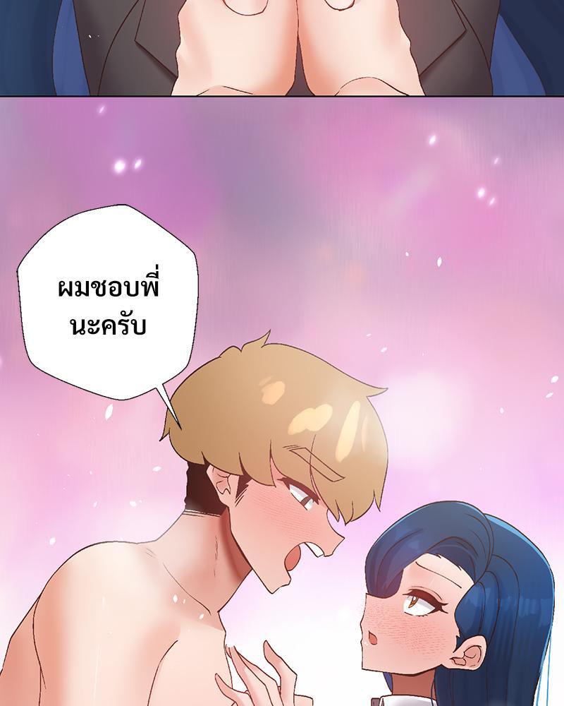 Doujin-Lc- อ่าน โดจิน มังฮวา เกาหลี ญี่ปุ่น จีน แปลไทย Family with Benefits ตอนที่ 1 2 3 4 5 6 7 8 9 10 11 12 13 14 ฟรี ไม่มีโฆษณา อ่าน โดจิน Manhwa เกาหลี ญี่ปุ่น จีน เรามีครบ คัดมาให้เน้นๆ โดจิน 18+ รับประกันความฟินโดย  Doujin Lc