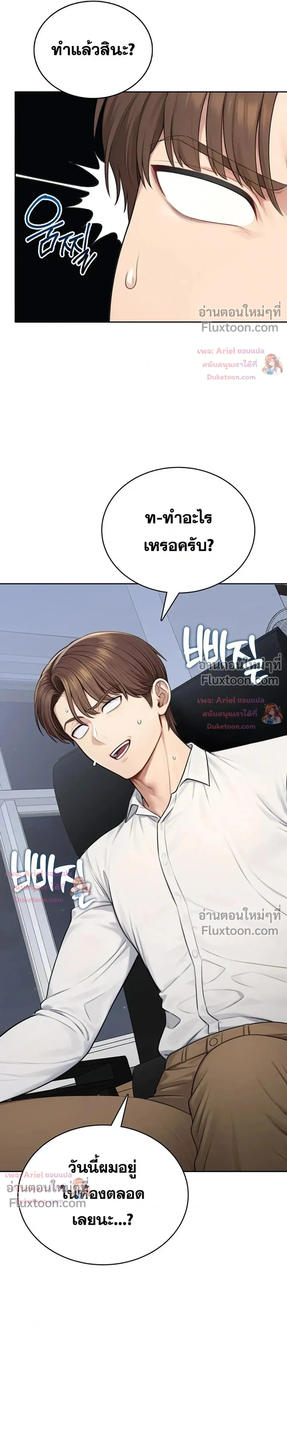 Doujin-Lc- อ่าน โดจิน มังฮวา เกาหลี ญี่ปุ่น จีน แปลไทย Curious Girl ชักอยากรู้แล้วสิ ไอ้เรื่อง X เนี่ย! ตอนที่ 1 2 3 4 5 6 7 8 9 10 11 12 13 14 ฟรี ไม่มีโฆษณา อ่าน โดจิน Manhwa เกาหลี ญี่ปุ่น จีน เรามีครบ คัดมาให้เน้นๆ โดจิน 18+ รับประกันความฟินโดย  Doujin Lc