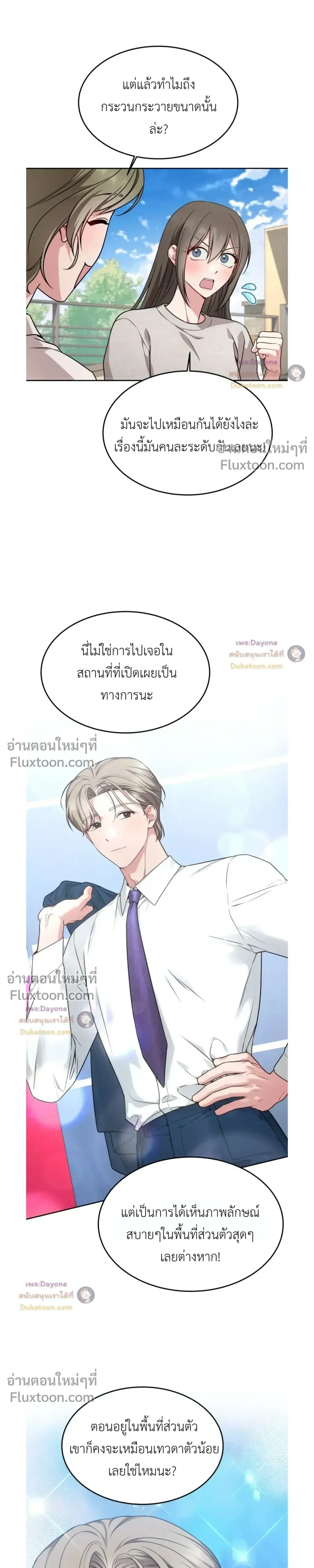 Doujin-Lc- อ่าน โดจิน มังฮวา เกาหลี ญี่ปุ่น จีน แปลไทย Want to be Obscene with Me อยากมันกับฉันมั้ย ตอนที่ 1 2 3 4 5 6 7 8 9 10 11 12 13 14 ฟรี ไม่มีโฆษณา อ่าน โดจิน Manhwa เกาหลี ญี่ปุ่น จีน เรามีครบ คัดมาให้เน้นๆ โดจิน 18+ รับประกันความฟินโดย  Doujin Lc