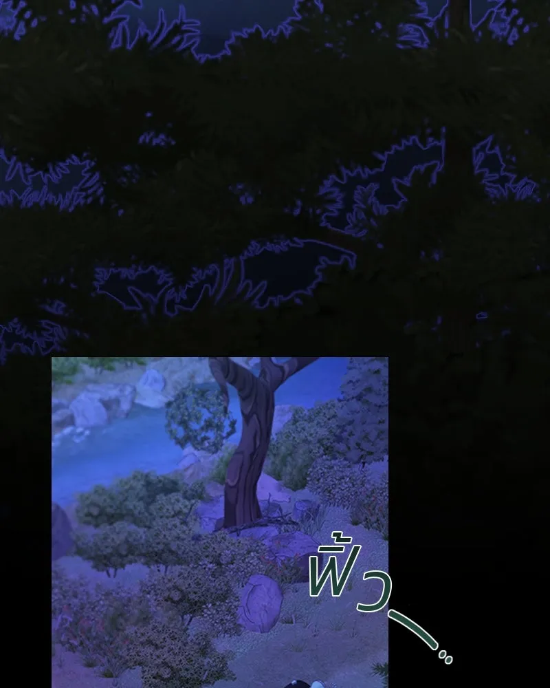 เซเรน่า ตอนที่ 73 รูปที่ 41