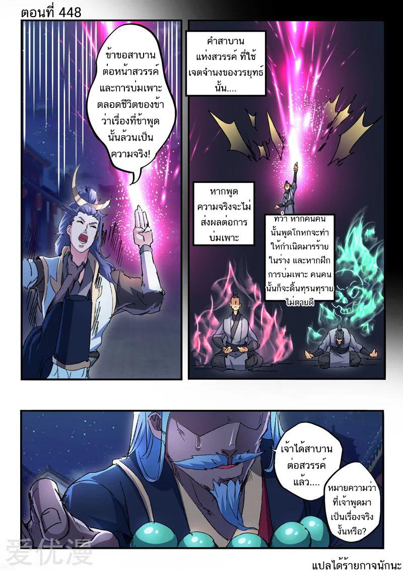 Manga-lc-com อ่านมังงะ อ่านการ์ตูน ออนไลน์ ฟรี Martial Master ตอนที่ 1 2 3 4 5 6 7 8 9 10 11 12 13 14 ฟรี ไม่มีโฆษณา Manga-lc - อ่าน มังงะ อ่าน การ์ตูน ออนไลน์ อ่านมังงะ ฟรี