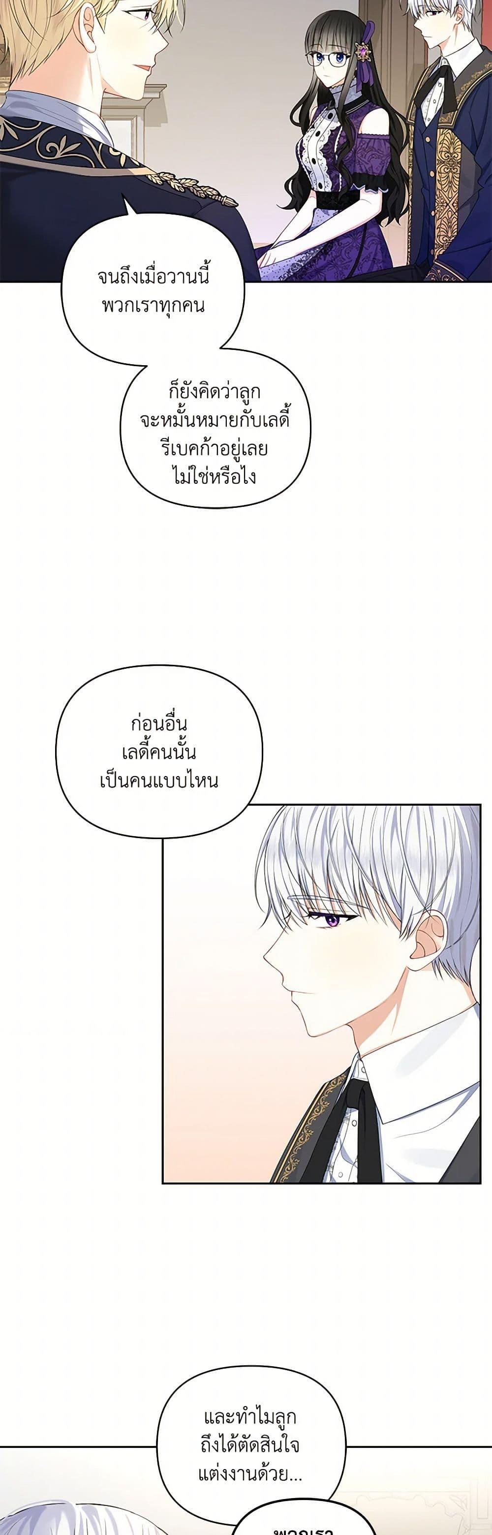 Manga-lc-com อ่านมังงะ อ่านการ์ตูน ออนไลน์ ฟรี Reforming My Regretful Husband ตอนที่ 1 2 3 4 5 6 7 8 9 10 11 12 13 14 ฟรี ไม่มีโฆษณา Manga-lc - อ่าน มังงะ อ่าน การ์ตูน ออนไลน์ อ่านมังงะ ฟรี