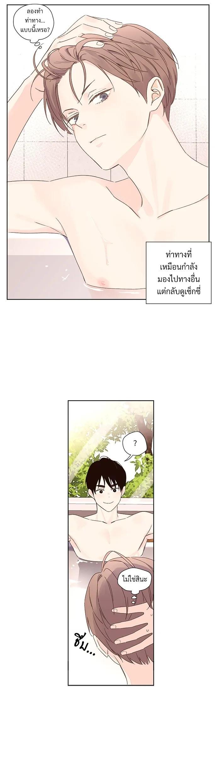 Manga-lc-com อ่านมังงะ อ่านการ์ตูน ออนไลน์ ฟรี 4 Week Lovers ตอนที่ 1 2 3 4 5 6 7 8 9 10 11 12 13 14 ฟรี ไม่มีโฆษณา Manga-lc - อ่าน มังงะ อ่าน การ์ตูน ออนไลน์ อ่านมังงะ ฟรี
