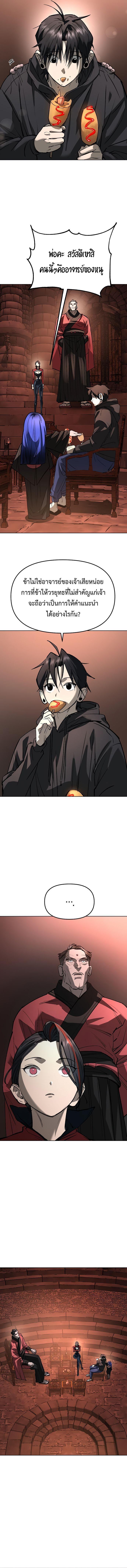 Manga-lc-com อ่านมังงะ อ่านการ์ตูน ออนไลน์ ฟรี Cosmic Heavenly Demon 3077 ตอนที่ 1 2 3 4 5 6 7 8 9 10 11 12 13 14 ฟรี ไม่มีโฆษณา Manga-lc - อ่าน มังงะ อ่าน การ์ตูน ออนไลน์ อ่านมังงะ ฟรี