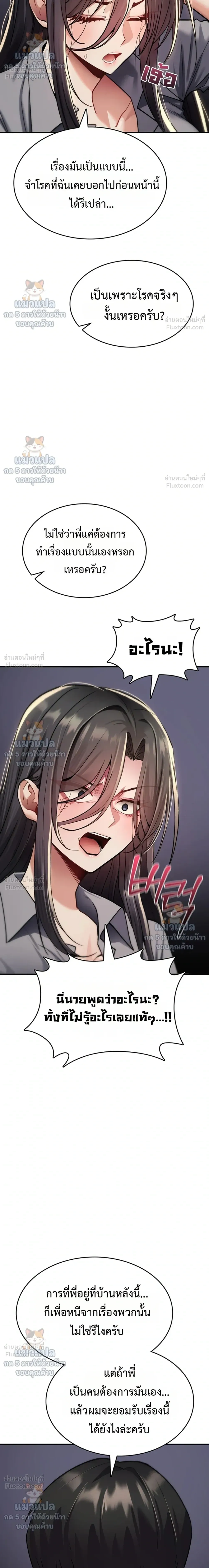 Doujin-Lc- อ่าน โดจิน มังฮวา เกาหลี ญี่ปุ่น จีน แปลไทย It Will Never Break ฉันไม่มีวันยอมแพ้เด็ดขาด! ตอนที่ 1 2 3 4 5 6 7 8 9 10 11 12 13 14 ฟรี ไม่มีโฆษณา อ่าน โดจิน Manhwa เกาหลี ญี่ปุ่น จีน เรามีครบ คัดมาให้เน้นๆ โดจิน 18+ รับประกันความฟินโดย  Doujin Lc