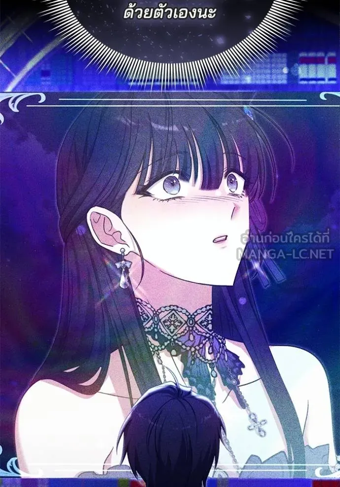 เจ้าสาวอัคนีดำ ตอนที่ 91 รูปที่ 41