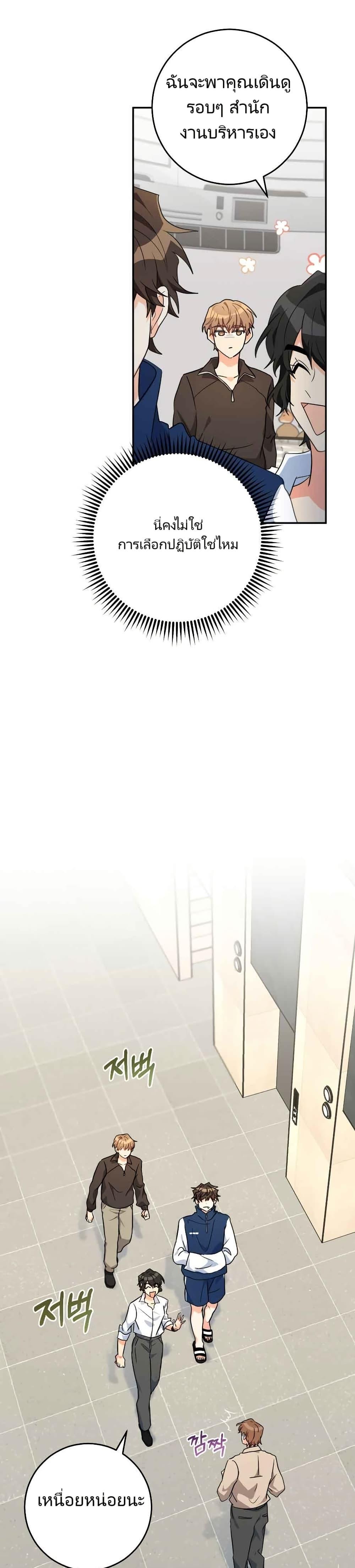 Manga-lc-com อ่านมังงะ อ่านการ์ตูน ออนไลน์ ฟรี I’m the Main Character’s Little Sister ตอนที่ 1 2 3 4 5 6 7 8 9 10 11 12 13 14 ฟรี ไม่มีโฆษณา Manga-lc - อ่าน มังงะ อ่าน การ์ตูน ออนไลน์ อ่านมังงะ ฟรี