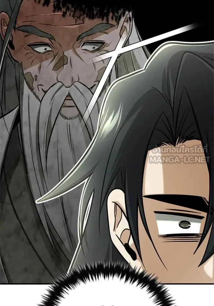 Regressor’s Life Aft ตอนที่ 69 รูปที่ 37