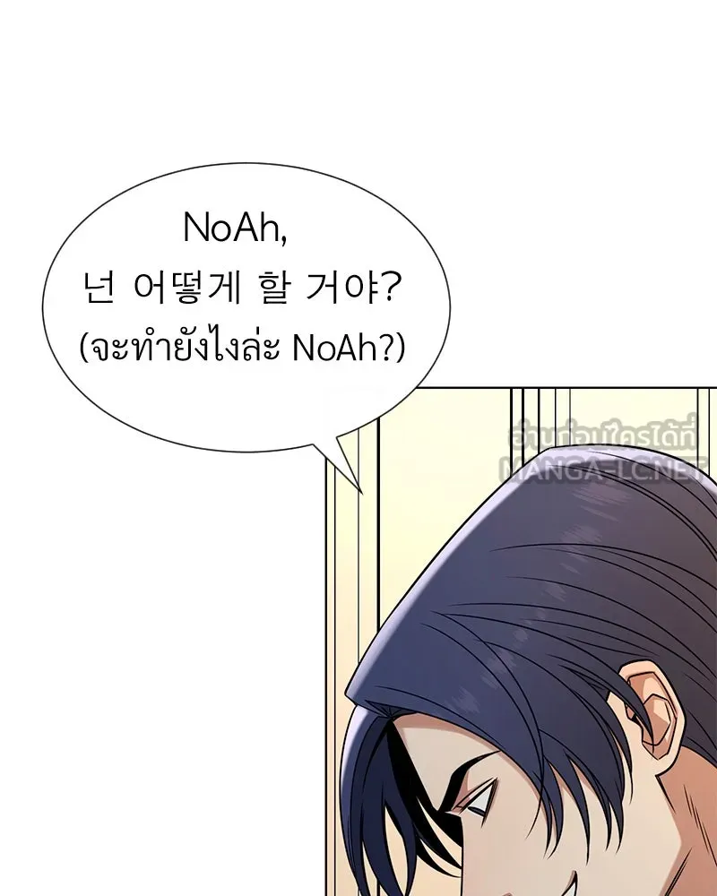 Level One Dreamersbrผู้ชนะรักนี้ต้องเป็น ตอนที่ 51 รูปที่ 6