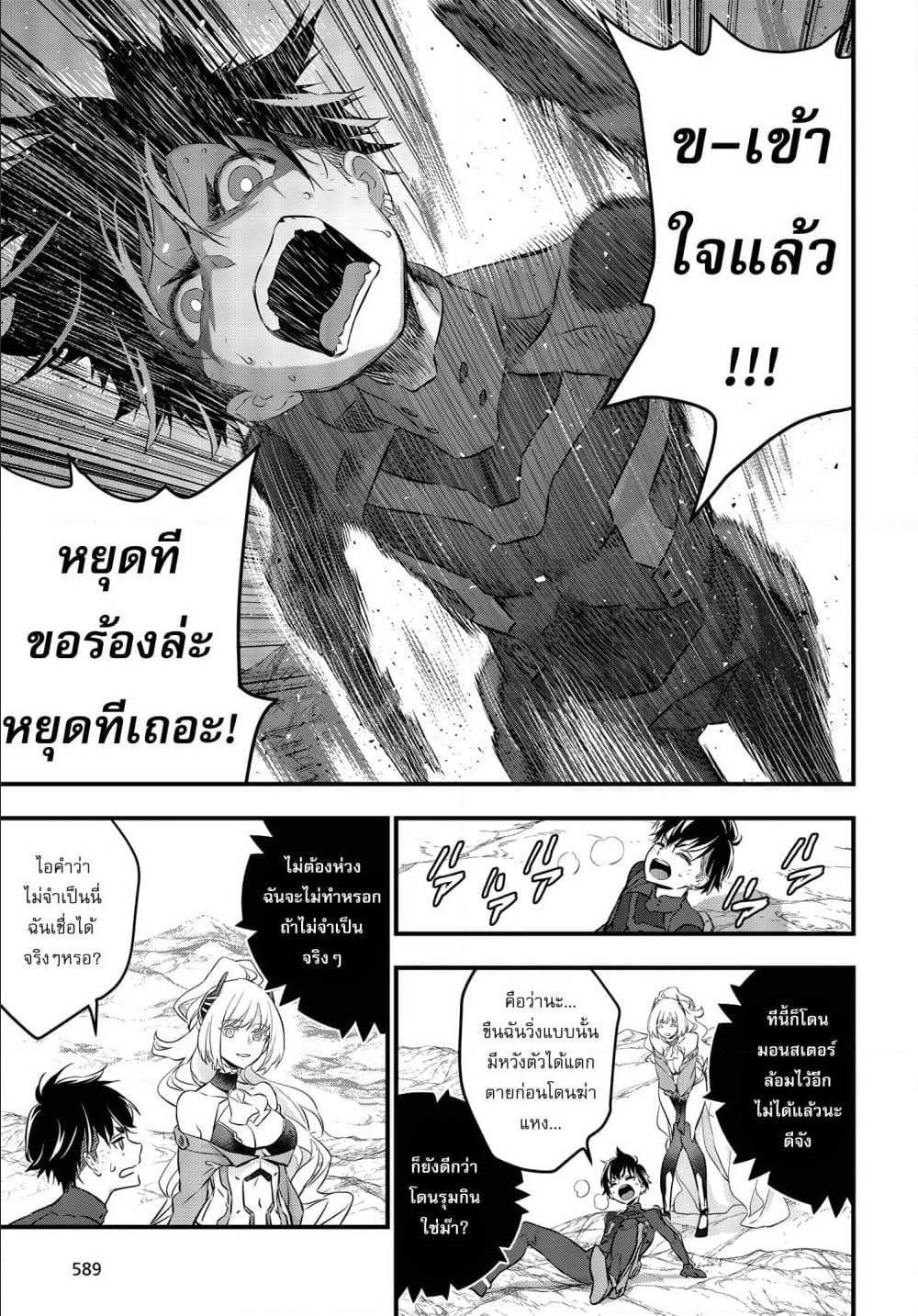 Manga-lc-com อ่านมังงะ อ่านการ์ตูน ออนไลน์ ฟรี Rebuild World ตอนที่ 1 2 3 4 5 6 7 8 9 10 11 12 13 14 ฟรี ไม่มีโฆษณา Manga-lc - อ่าน มังงะ อ่าน การ์ตูน ออนไลน์ อ่านมังงะ ฟรี