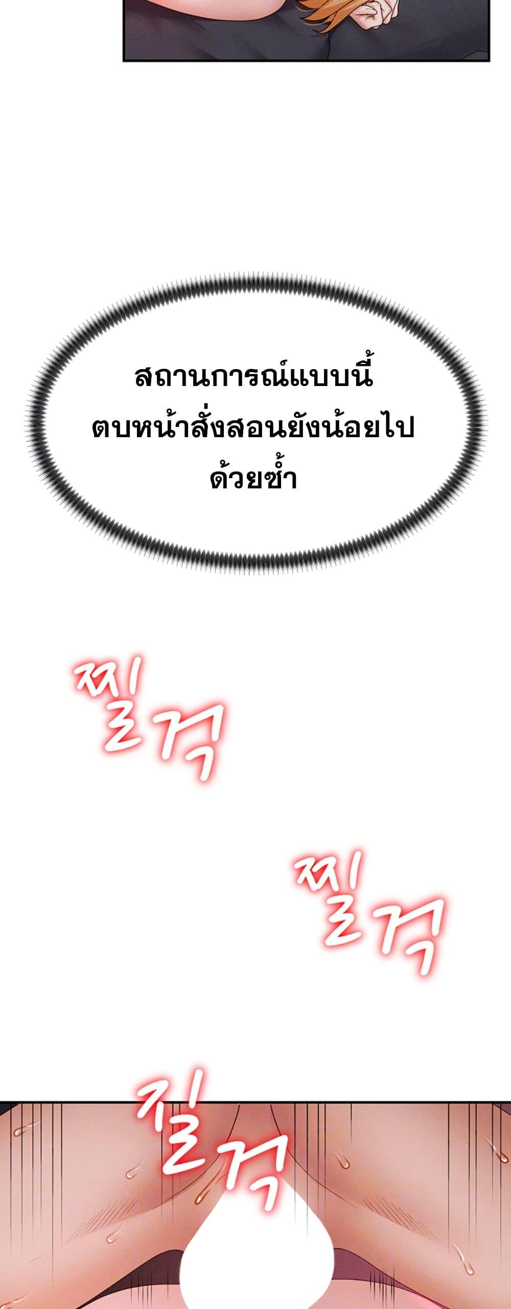 Doujin-Lc- อ่าน โดจิน มังฮวา เกาหลี ญี่ปุ่น จีน แปลไทย Repay With Your Body ตอนที่ 1 2 3 4 5 6 7 8 9 10 11 12 13 14 ฟรี ไม่มีโฆษณา อ่าน โดจิน Manhwa เกาหลี ญี่ปุ่น จีน เรามีครบ คัดมาให้เน้นๆ โดจิน 18+ รับประกันความฟินโดย  Doujin Lc