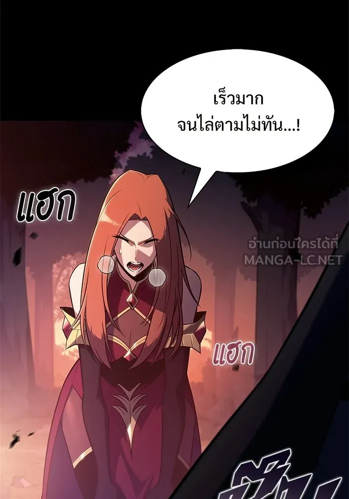 ผู้เล่นหน้าใหม่เลเวลแมกซ์ ตอนที่ 234 หัวหน้าภาคี 'เกียจคร้าน& รูปที่ 9