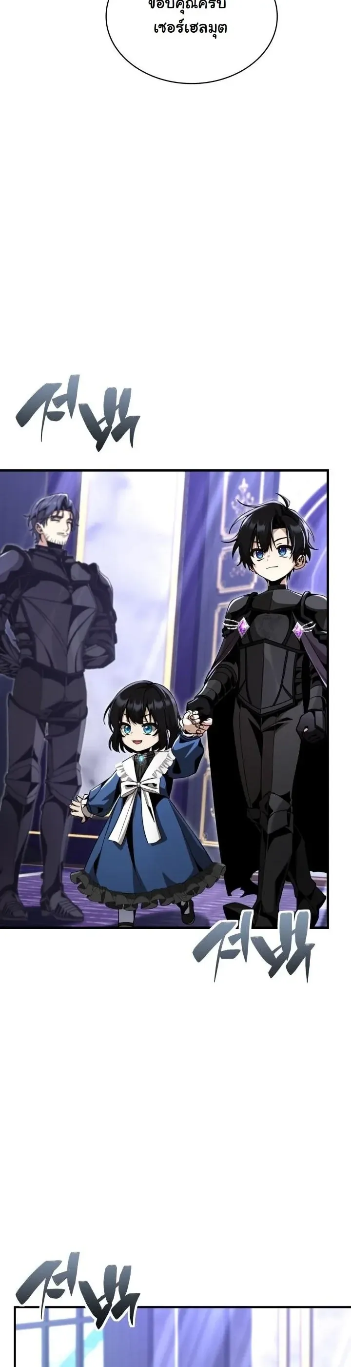 Dukedom_s Legendary Prodigy ยอดอ_จฉร_ยะแห_งตระก_ลดย_ก ตอนที่ ตอนที่ 26 รูปที่ 42
