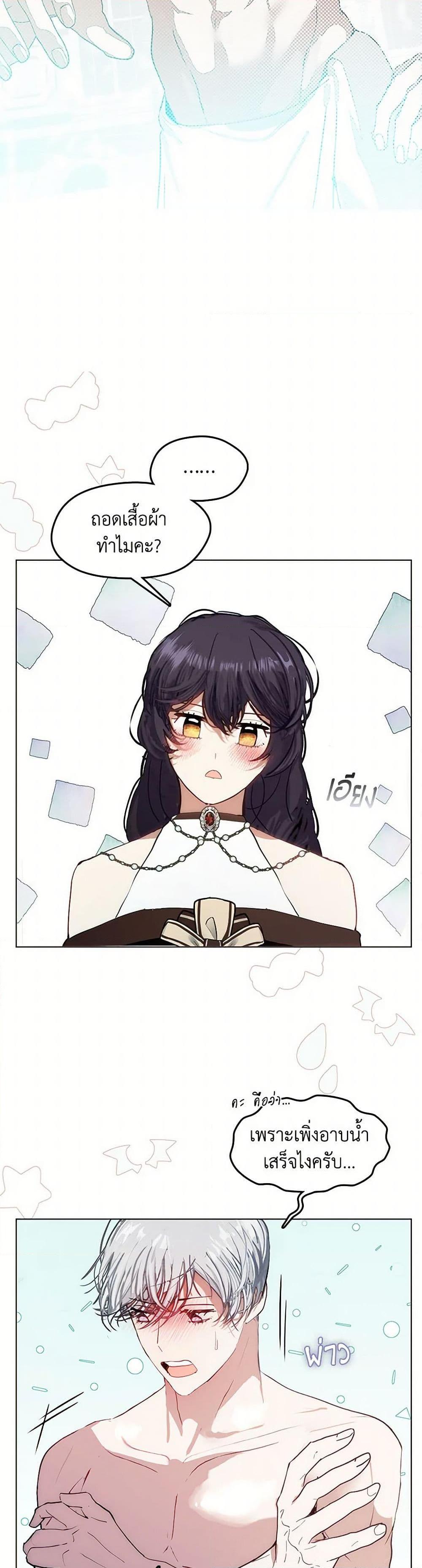 Manga-lc-com อ่านมังงะ อ่านการ์ตูน ออนไลน์ ฟรี Devoted to Diamond ตอนที่ 1 2 3 4 5 6 7 8 9 10 11 12 13 14 ฟรี ไม่มีโฆษณา Manga-lc - อ่าน มังงะ อ่าน การ์ตูน ออนไลน์ อ่านมังงะ ฟรี