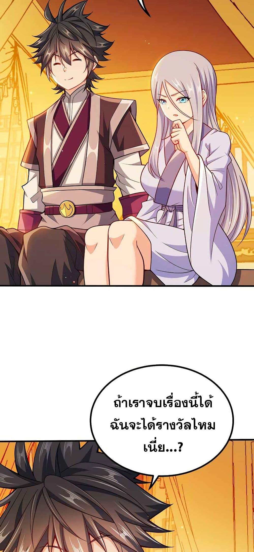 Manga-lc-com อ่านมังงะ อ่านการ์ตูน ออนไลน์ ฟรี My Wife is Actually the Future Tyrant Empress ตอนที่ 1 2 3 4 5 6 7 8 9 10 11 12 13 14 ฟรี ไม่มีโฆษณา Manga-lc - อ่าน มังงะ อ่าน การ์ตูน ออนไลน์ อ่านมังงะ ฟรี