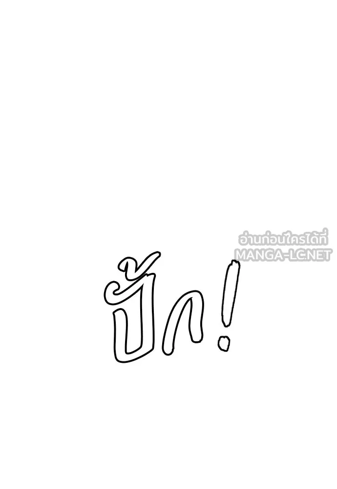 JAKDU ตอนที่ 55 รูปที่ 144