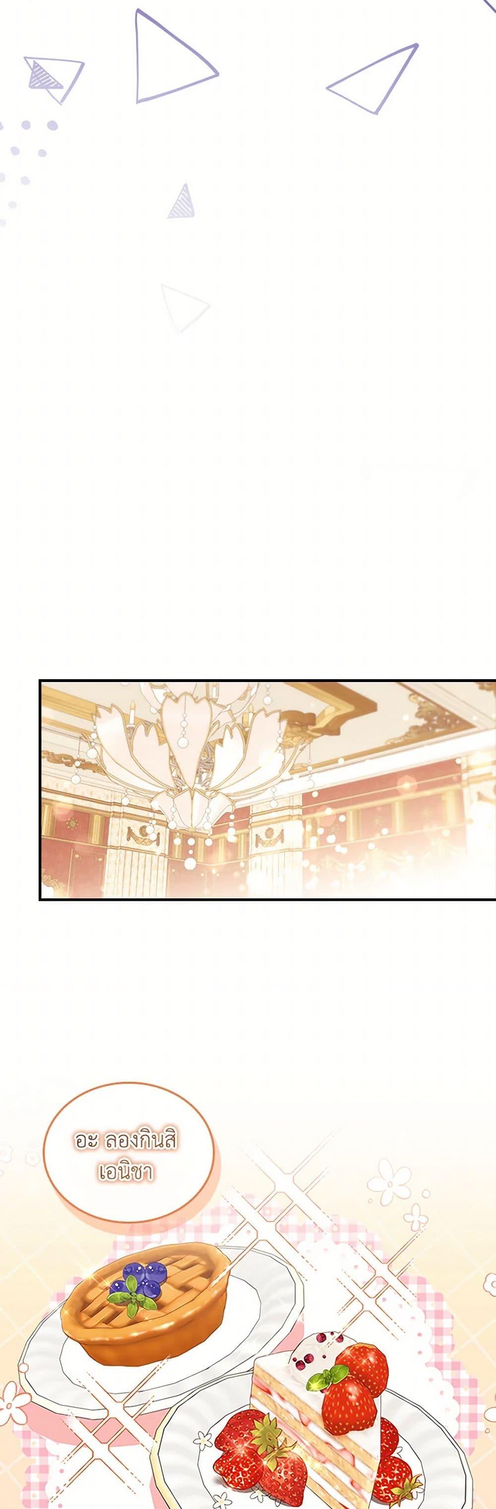 Manga-lc-com อ่านมังงะ อ่านการ์ตูน ออนไลน์ ฟรี The Beloved Little Princess ตอนที่ 1 2 3 4 5 6 7 8 9 10 11 12 13 14 ฟรี ไม่มีโฆษณา Manga-lc - อ่าน มังงะ อ่าน การ์ตูน ออนไลน์ อ่านมังงะ ฟรี