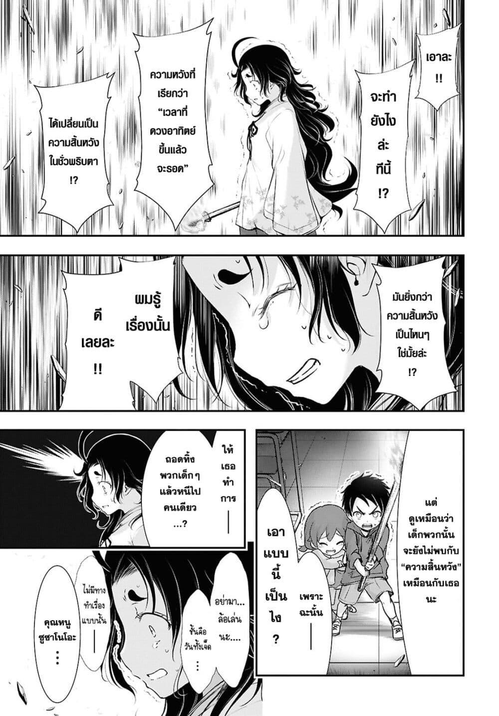Manga-lc-com อ่านมังงะ อ่านการ์ตูน ออนไลน์ ฟรี The moon cries at the final wish ตอนที่ 1 2 3 4 5 6 7 8 9 10 11 12 13 14 ฟรี ไม่มีโฆษณา Manga-lc - อ่าน มังงะ อ่าน การ์ตูน ออนไลน์ อ่านมังงะ ฟรี