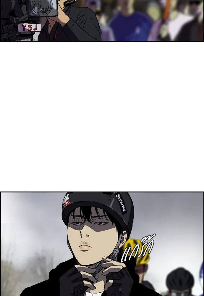 ปั่นสู้ฝันbrWind Breaker ตอนที่ 10 รูปที่ 35