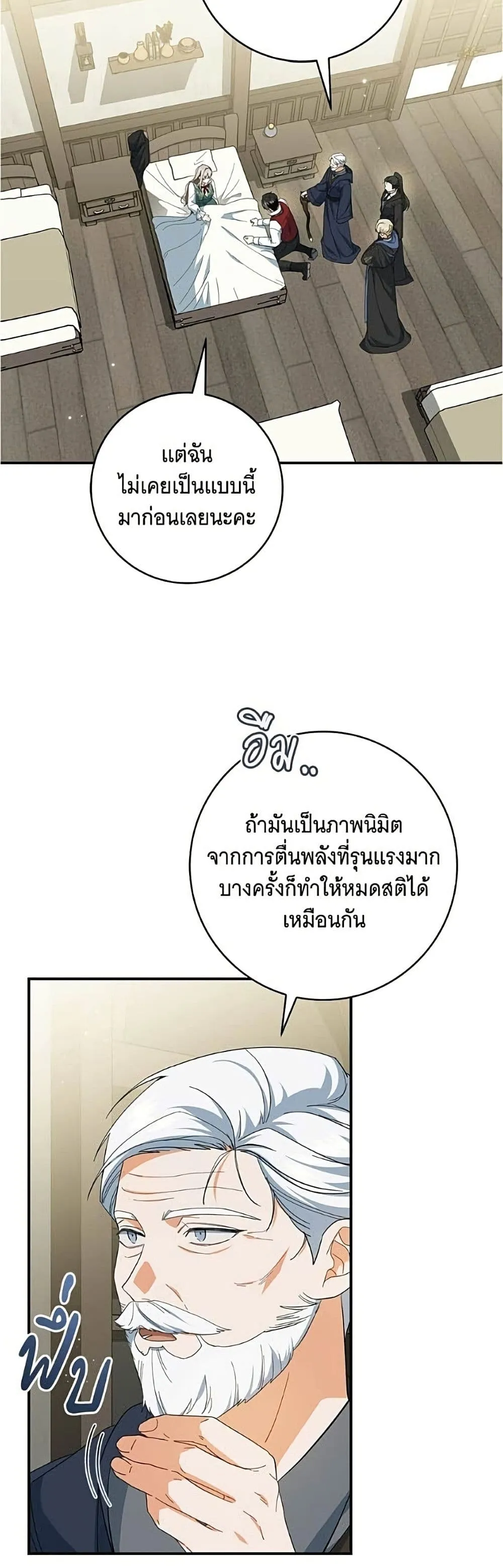 Manga-lc-com อ่านมังงะ อ่านการ์ตูน ออนไลน์ ฟรี All I Want is My Dream Home – โครงการมีสามีแถมฟรีบ้านในฝัน ตอนที่ 1 2 3 4 5 6 7 8 9 10 11 12 13 14 ฟรี ไม่มีโฆษณา Manga-lc - อ่าน มังงะ อ่าน การ์ตูน ออนไลน์ อ่านมังงะ ฟรี