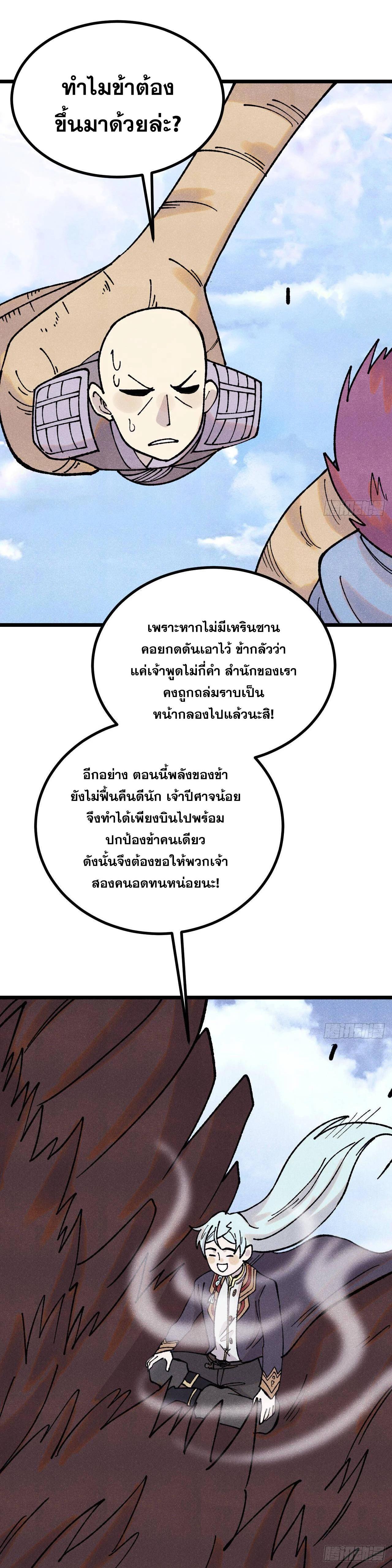 Manga-lc-com อ่านมังงะ อ่านการ์ตูน ออนไลน์ ฟรี All Hail the Sect Leader ตอนที่ 1 2 3 4 5 6 7 8 9 10 11 12 13 14 ฟรี ไม่มีโฆษณา Manga-lc - อ่าน มังงะ อ่าน การ์ตูน ออนไลน์ อ่านมังงะ ฟรี