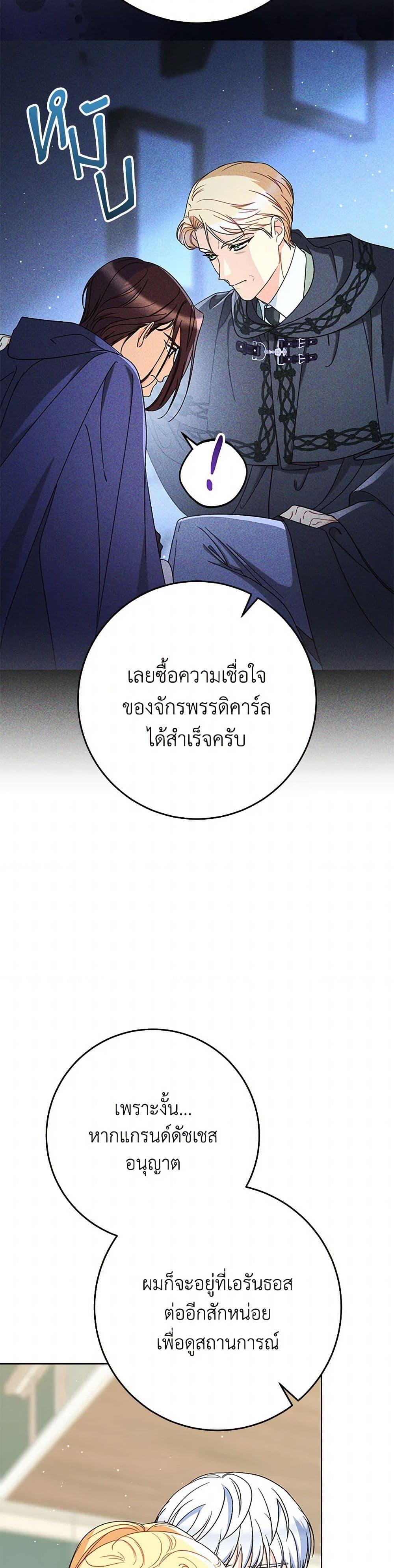 Manga-lc-com อ่านมังงะ อ่านการ์ตูน ออนไลน์ ฟรี I Raised My Younger Sister Beautifully ตอนที่ 1 2 3 4 5 6 7 8 9 10 11 12 13 14 ฟรี ไม่มีโฆษณา Manga-lc - อ่าน มังงะ อ่าน การ์ตูน ออนไลน์ อ่านมังงะ ฟรี