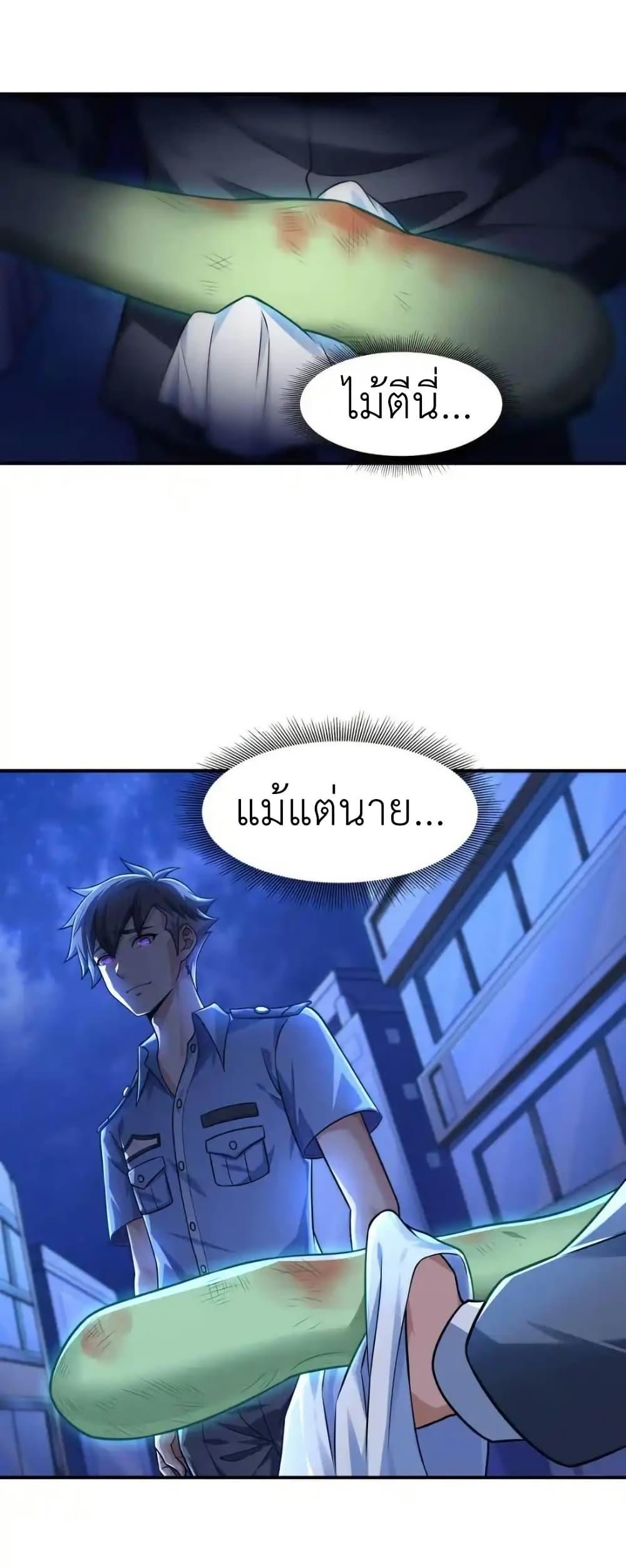 Manga-lc-com อ่านมังงะ อ่านการ์ตูน ออนไลน์ ฟรี There Will Always Be Someone To Disturb My AFK Life ตอนที่ 1 2 3 4 5 6 7 8 9 10 11 12 13 14 ฟรี ไม่มีโฆษณา Manga-lc - อ่าน มังงะ อ่าน การ์ตูน ออนไลน์ อ่านมังงะ ฟรี