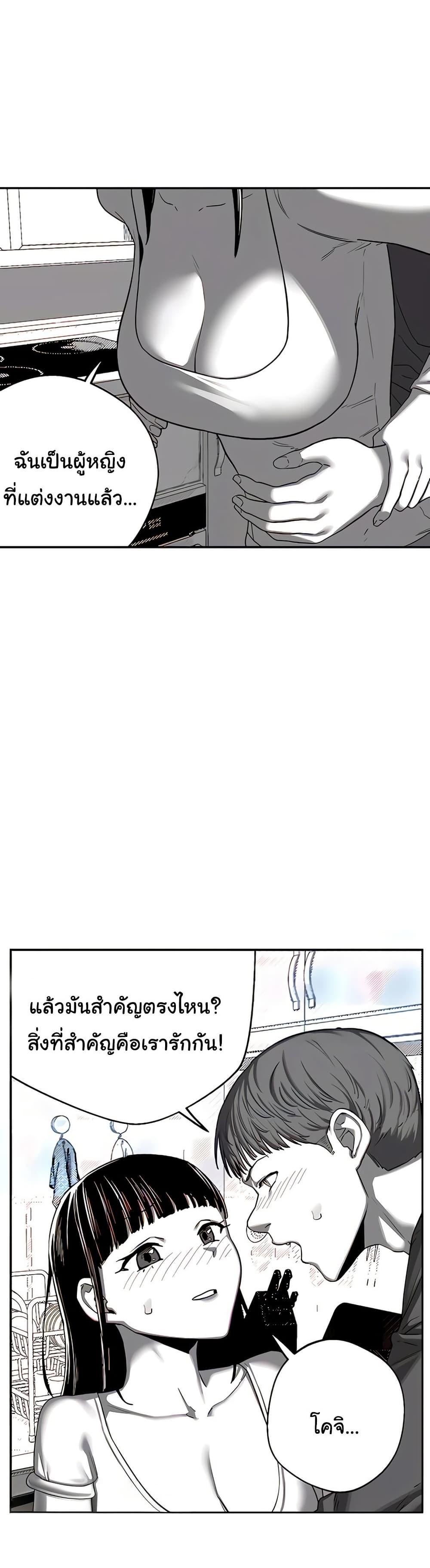 Doujin-Lc- อ่าน โดจิน มังฮวา เกาหลี ญี่ปุ่น จีน แปลไทย MILF Exchange Plan ตอนที่ 1 2 3 4 5 6 7 8 9 10 11 12 13 14 ฟรี ไม่มีโฆษณา อ่าน โดจิน Manhwa เกาหลี ญี่ปุ่น จีน เรามีครบ คัดมาให้เน้นๆ โดจิน 18+ รับประกันความฟินโดย  Doujin Lc