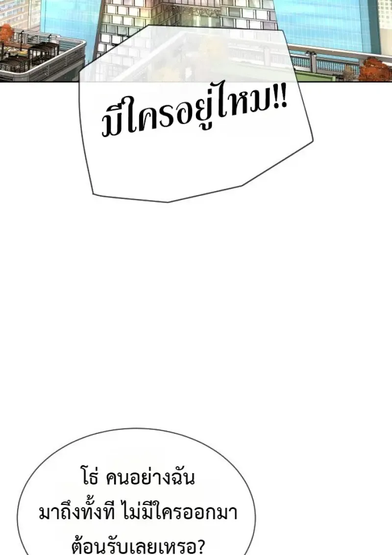 Killer Peter ป_เตอร_โคตรน_กฆ_า ตอนที่ ตอนที่ 120 รูปที่ 113